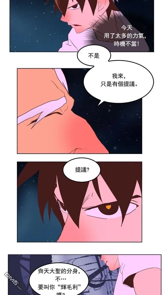 第228话