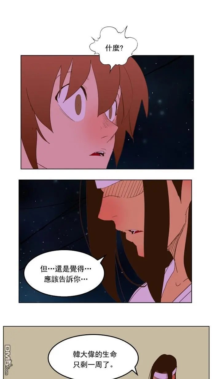 第228话