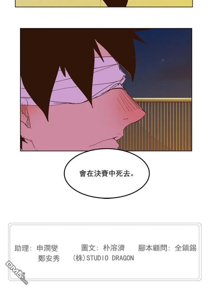 第228话