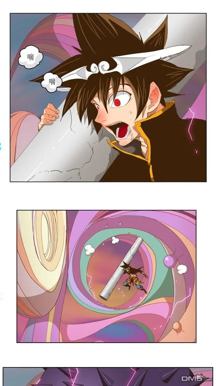 第229话