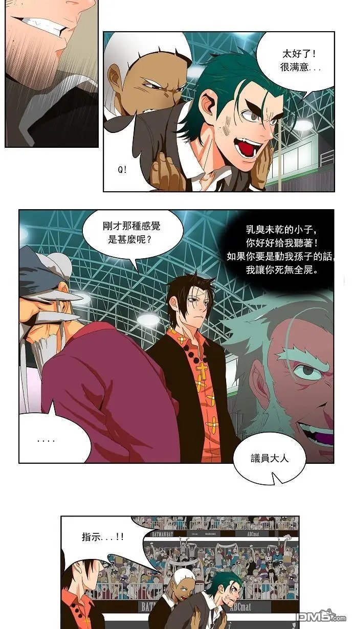 第23话