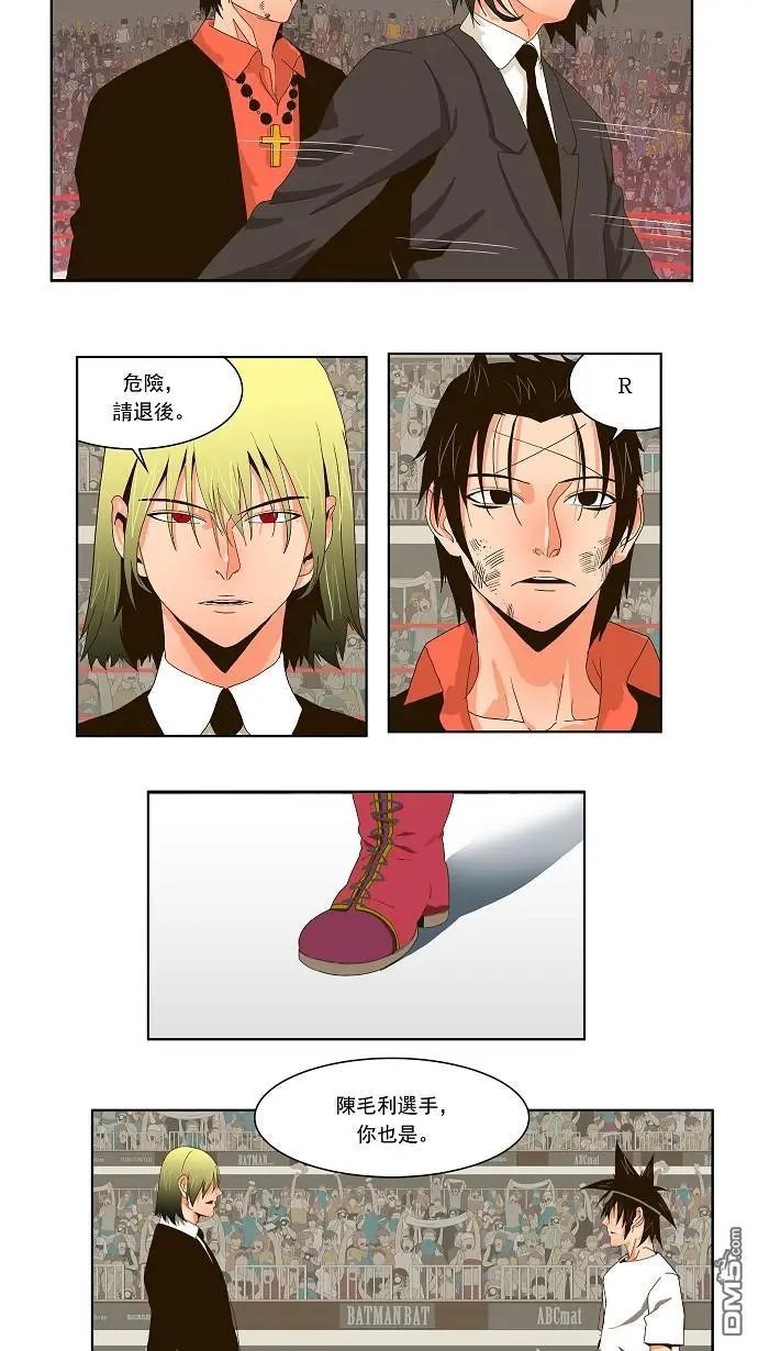 第23话