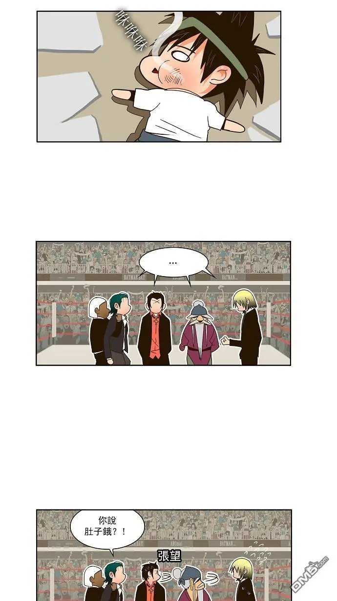 第23话