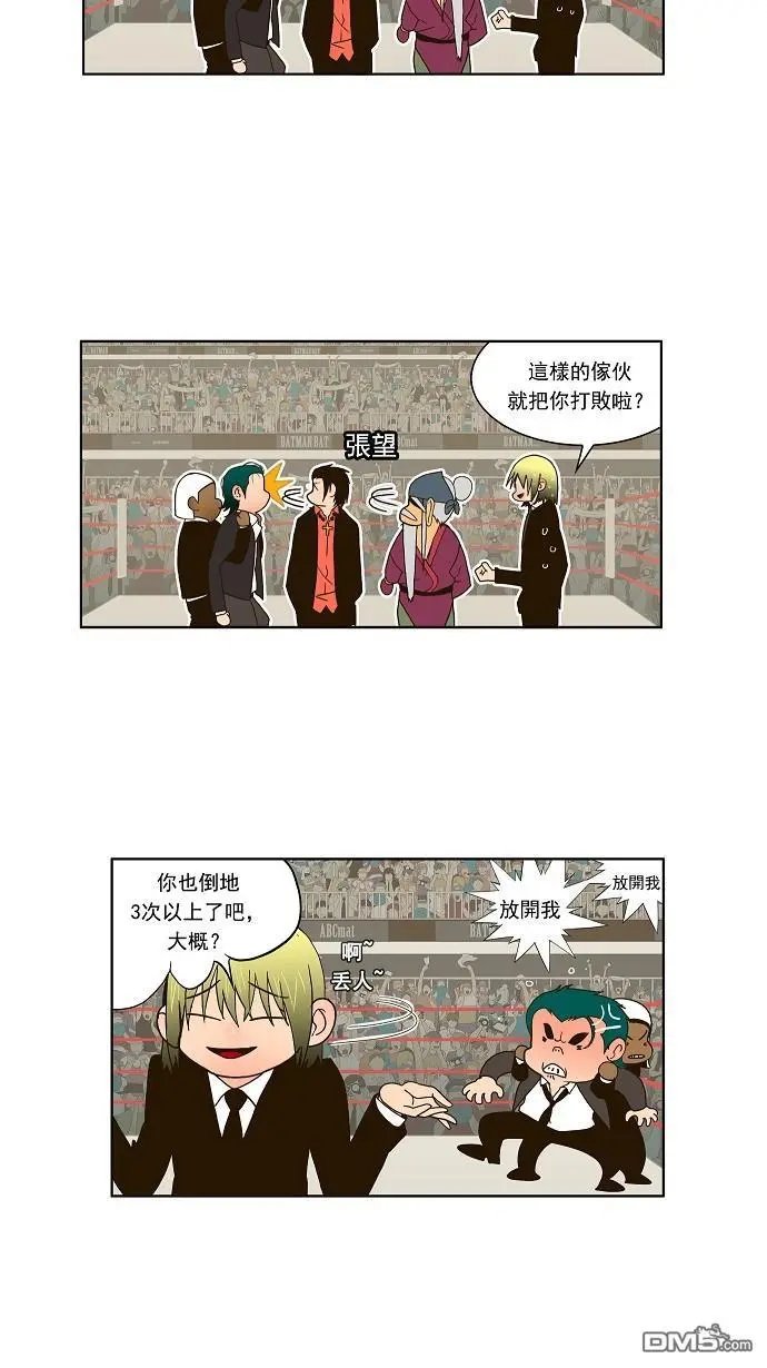 第23话
