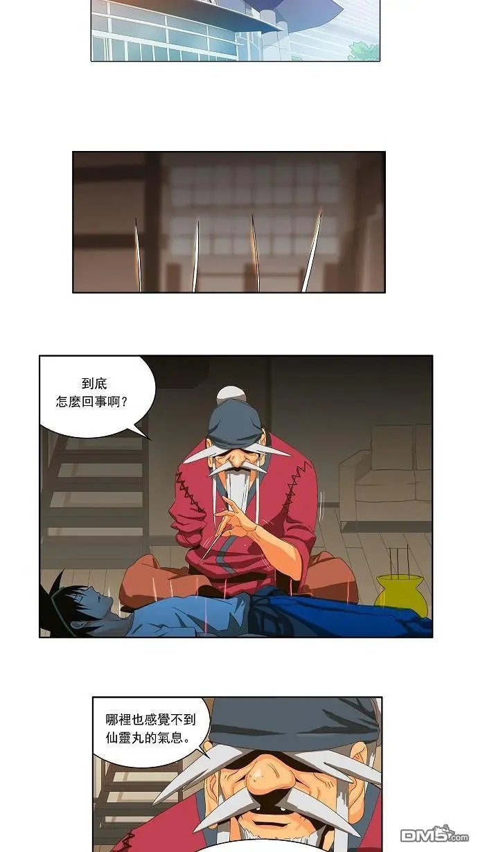 第23话