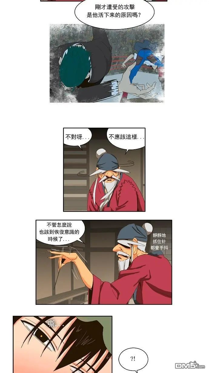 第23话