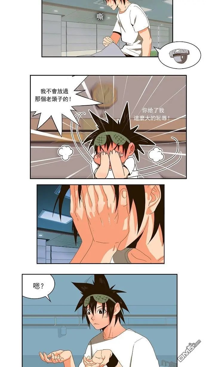 第23话