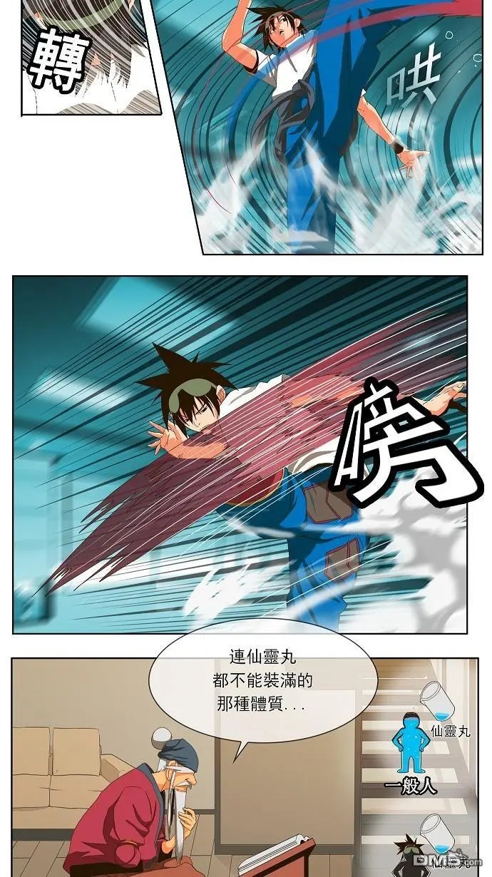 第23话