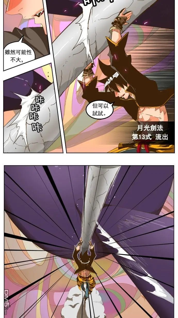 第230话