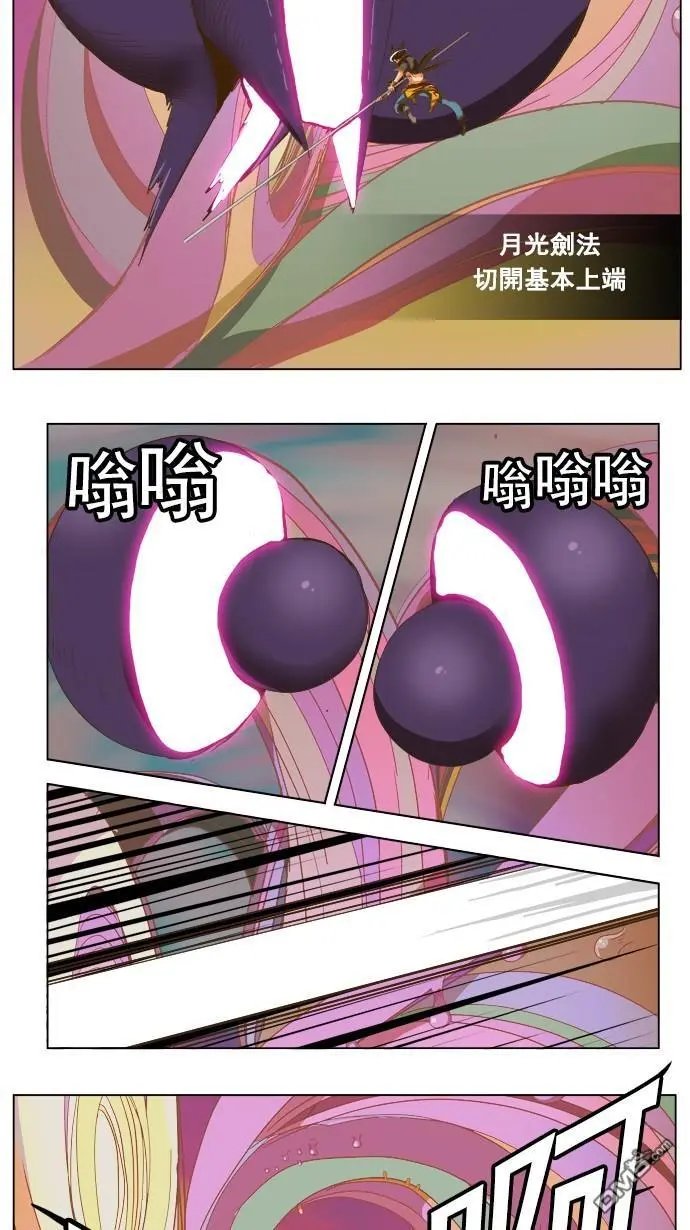 第230话