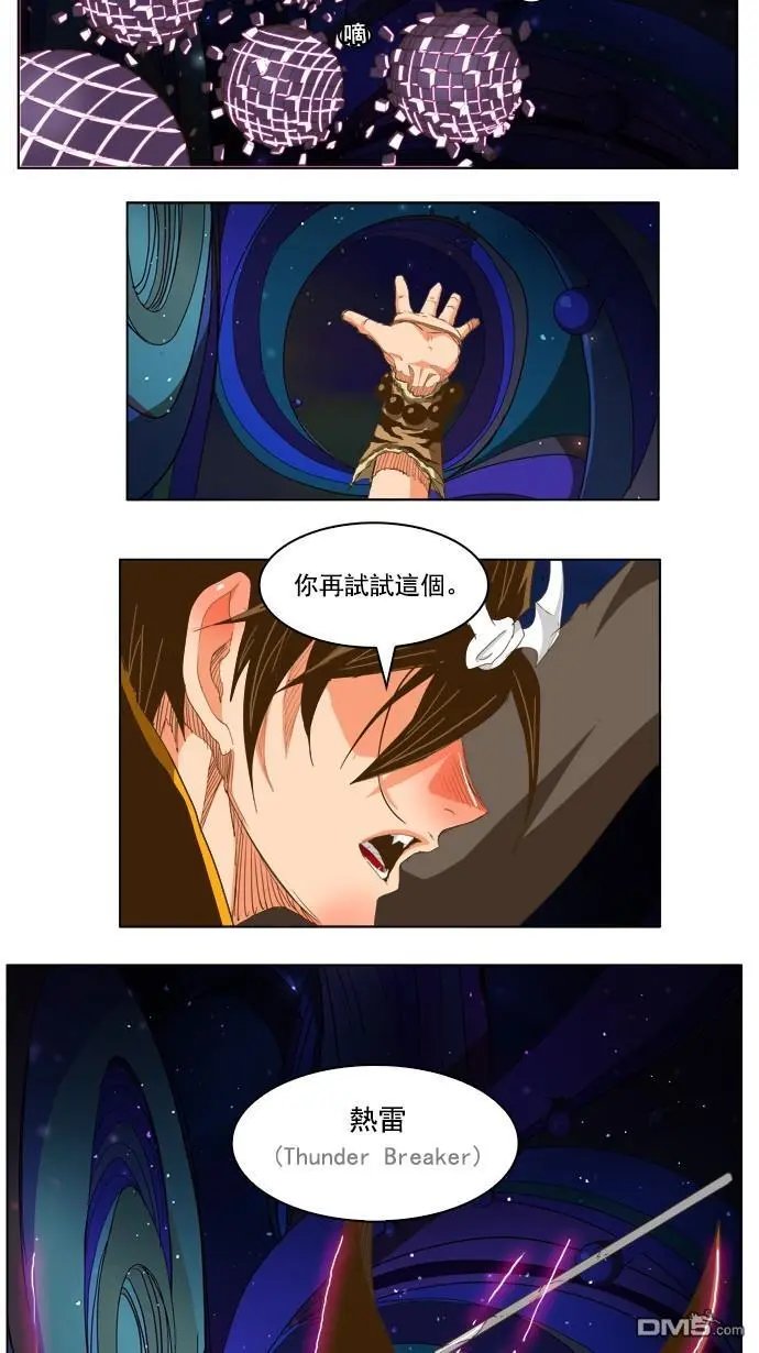 第230话