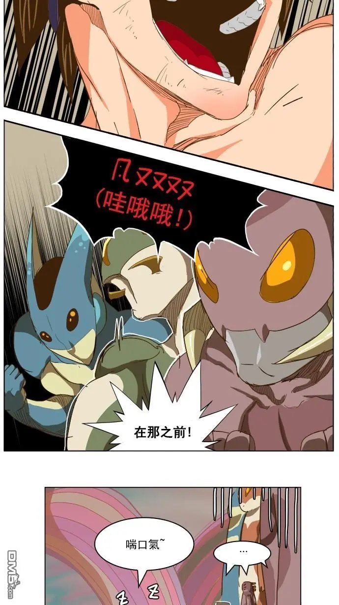 第230话
