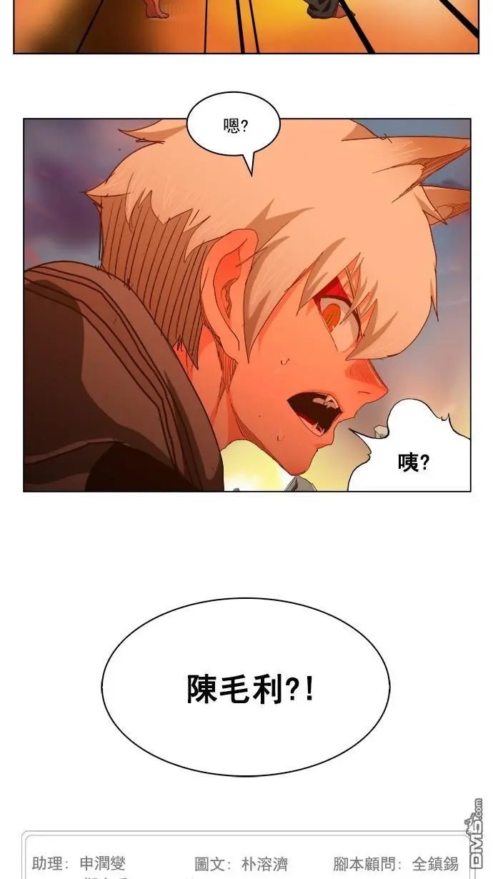 第230话