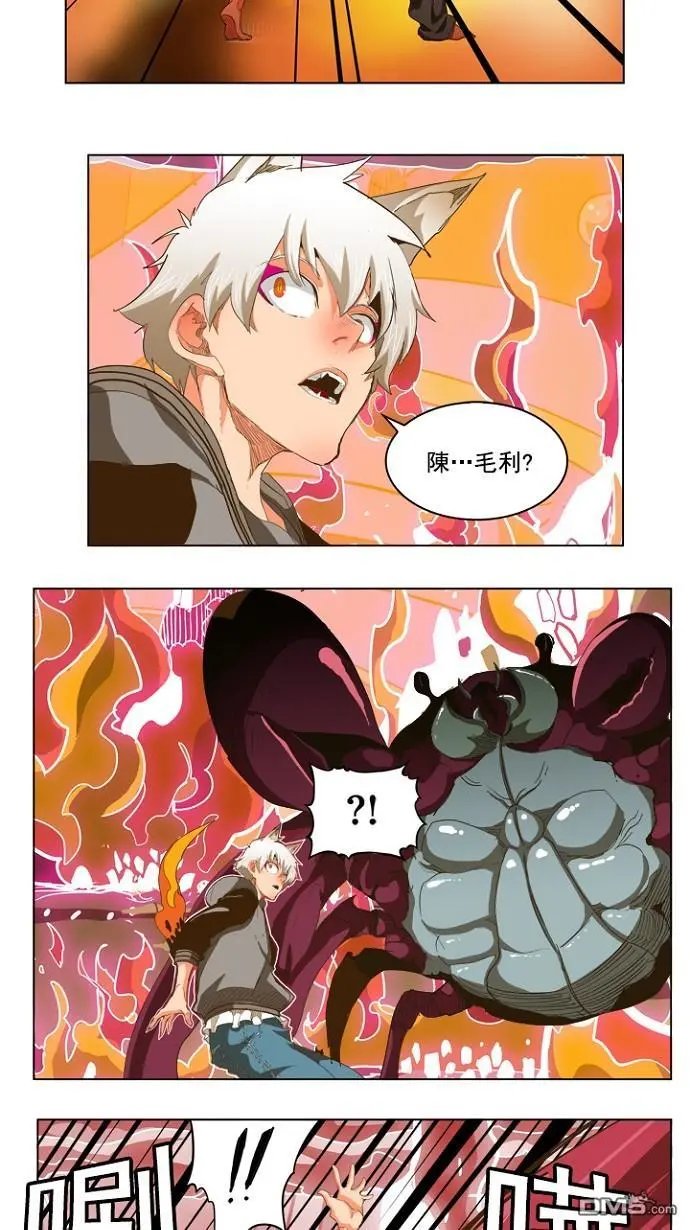第231话