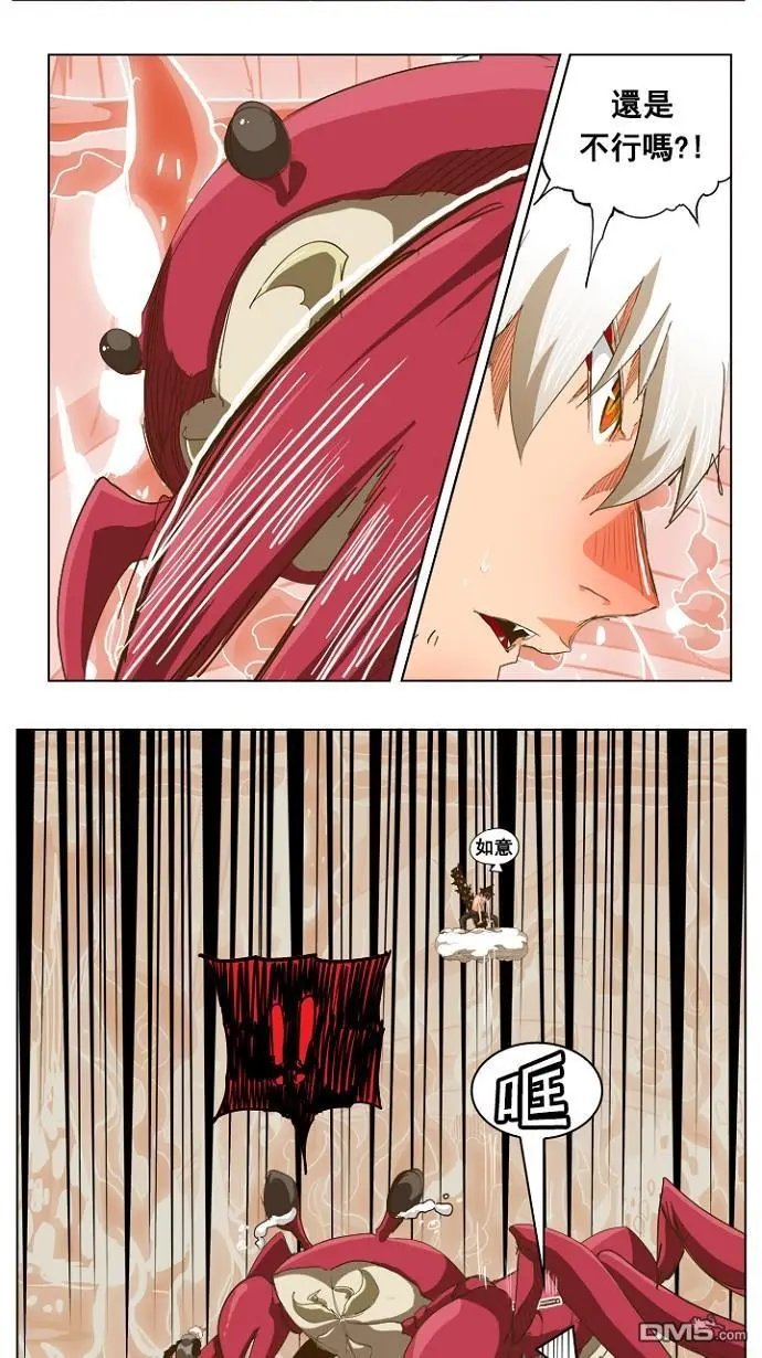 第231话