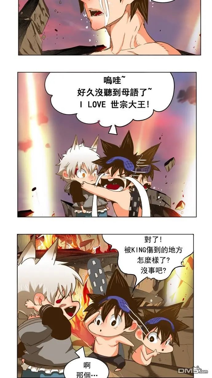 第231话