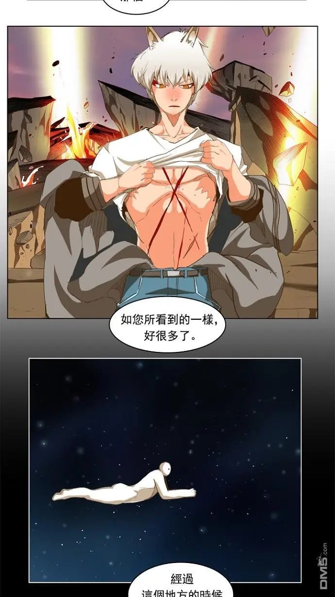 第231话