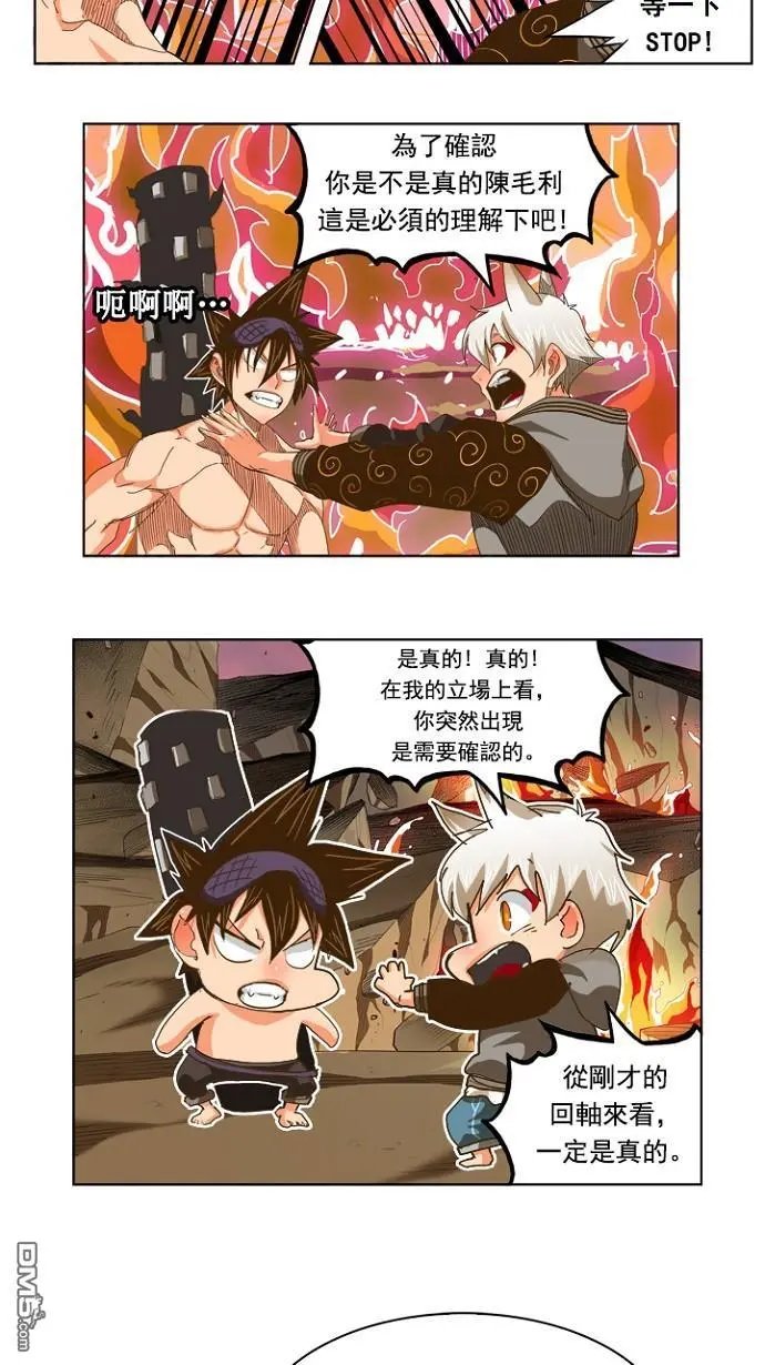 第231话