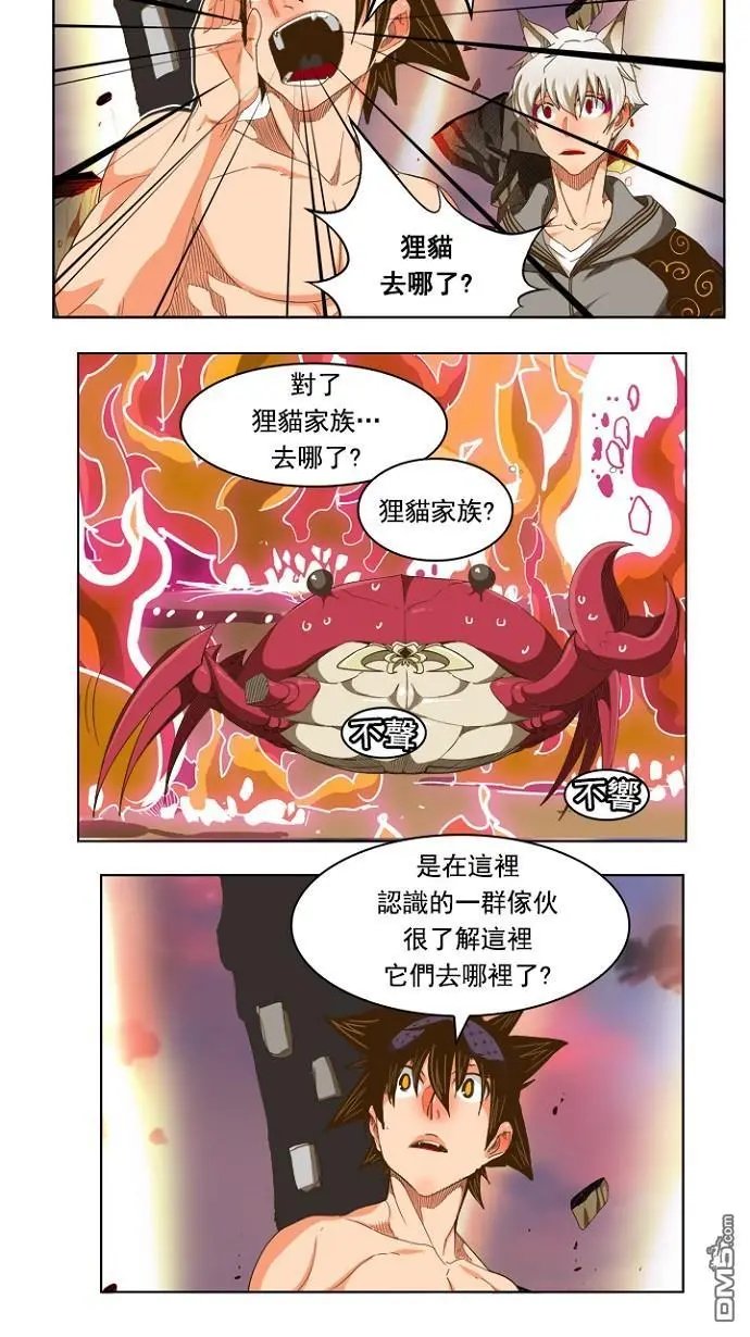 第231话