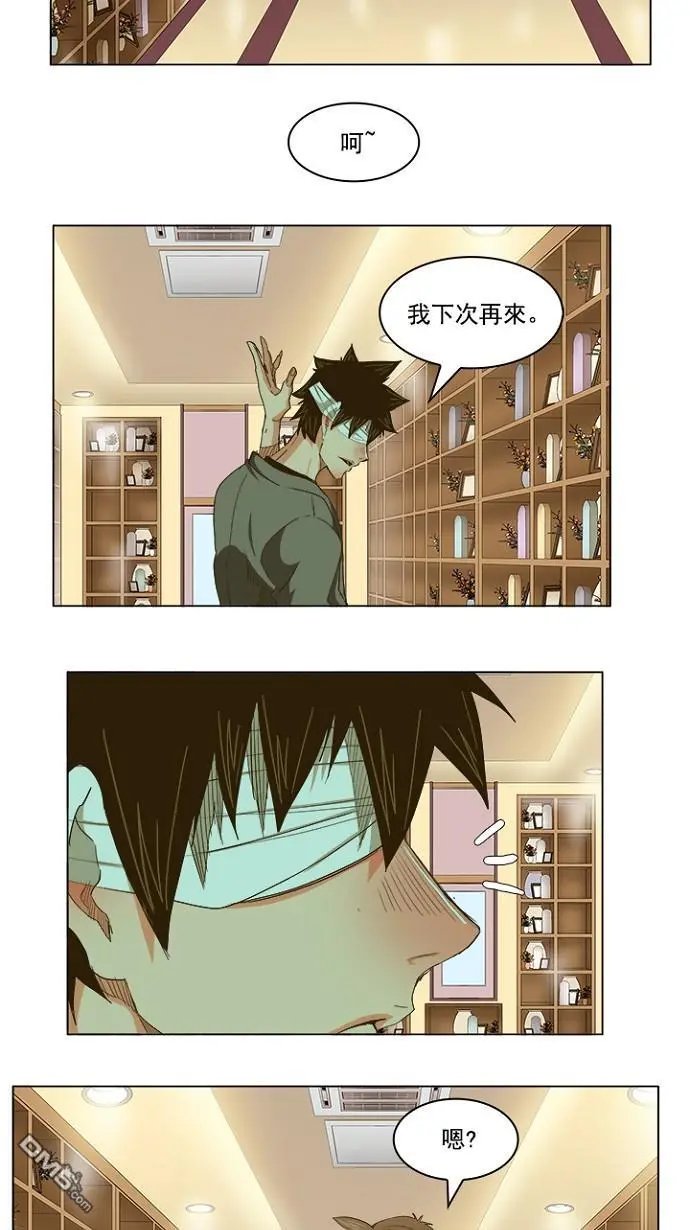 第231话