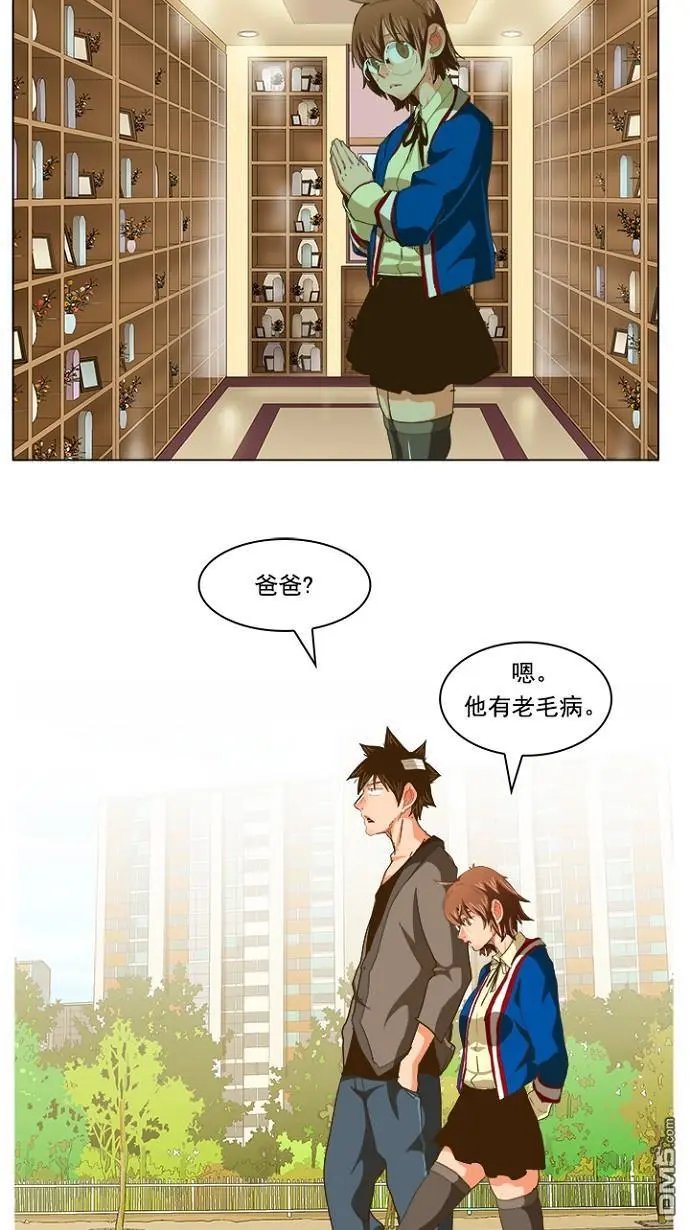 第231话