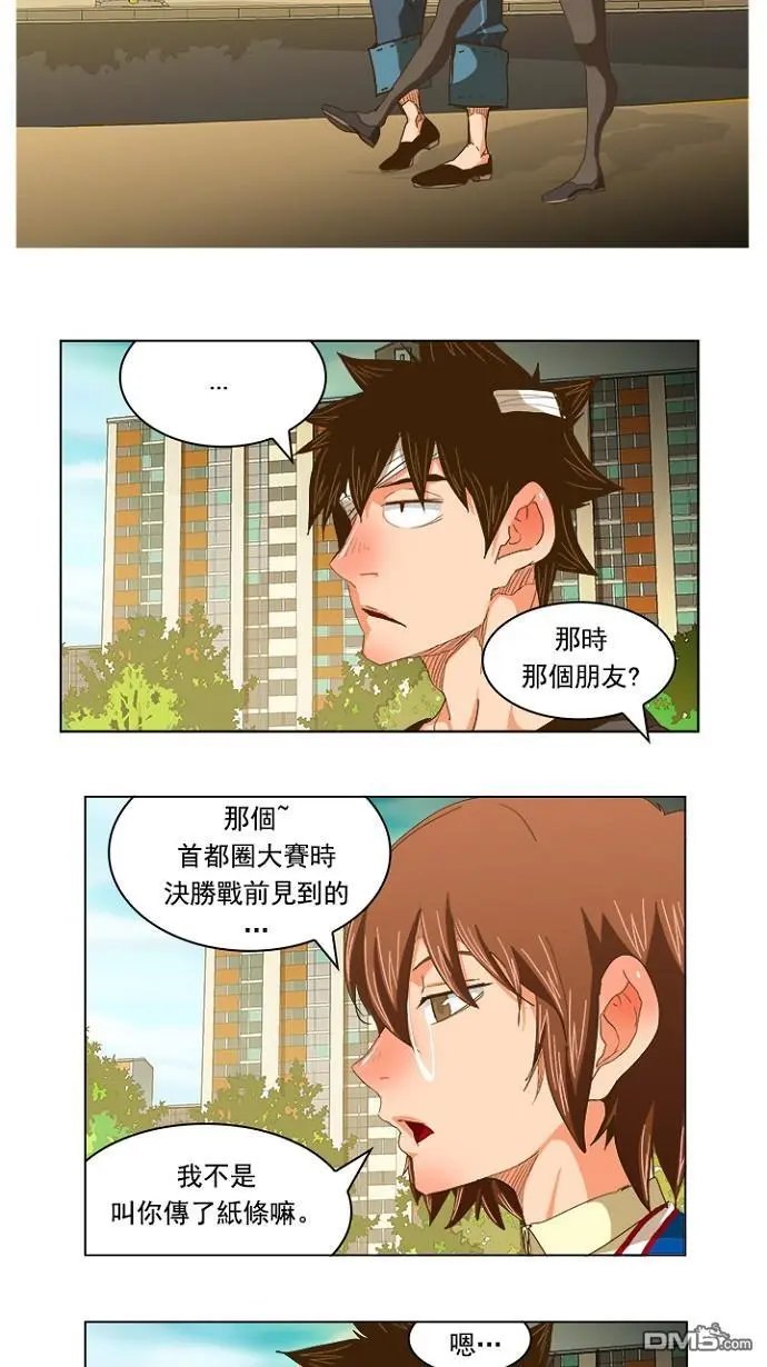 第231话