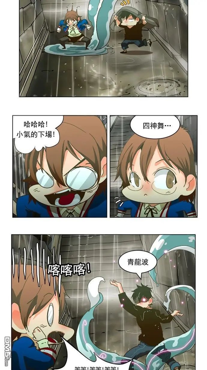 第231话