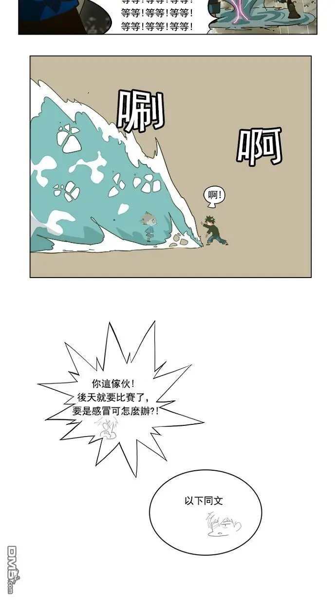 第231话