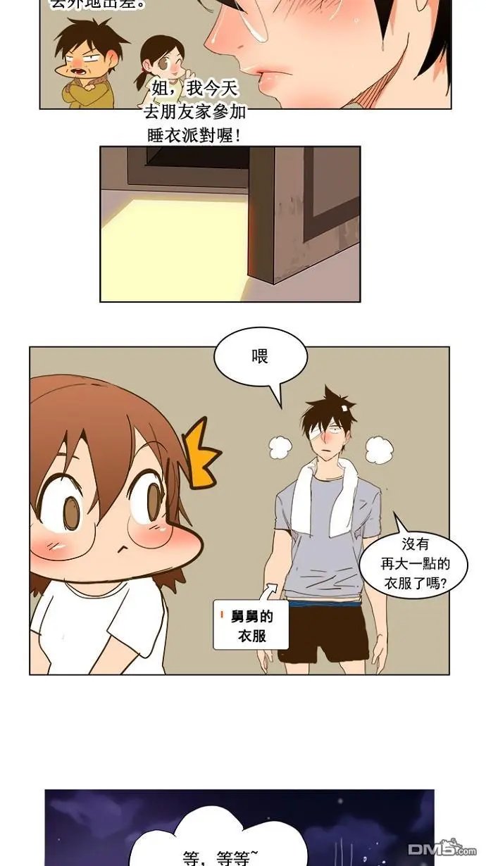 第231话