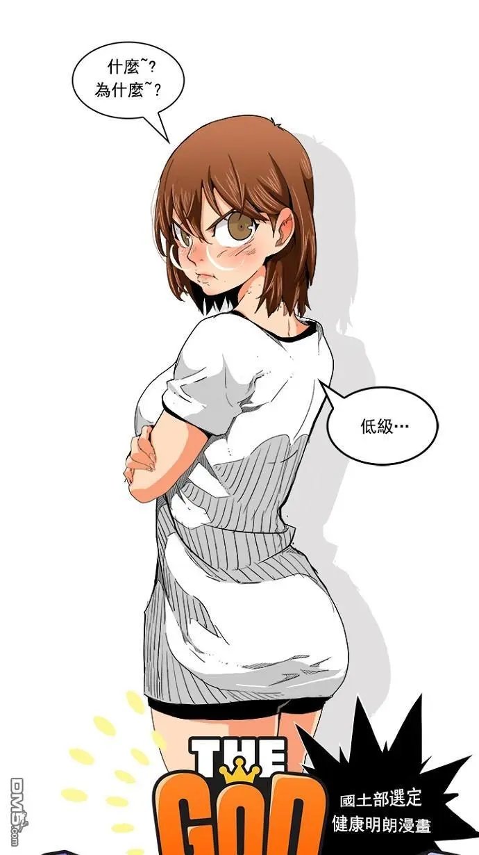 第232话