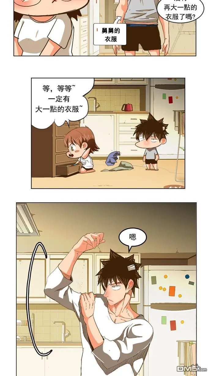 第232话