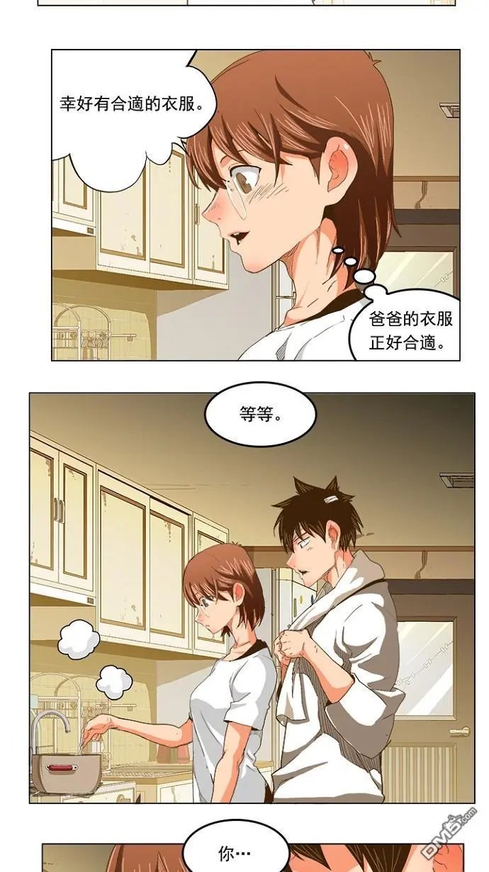 第232话