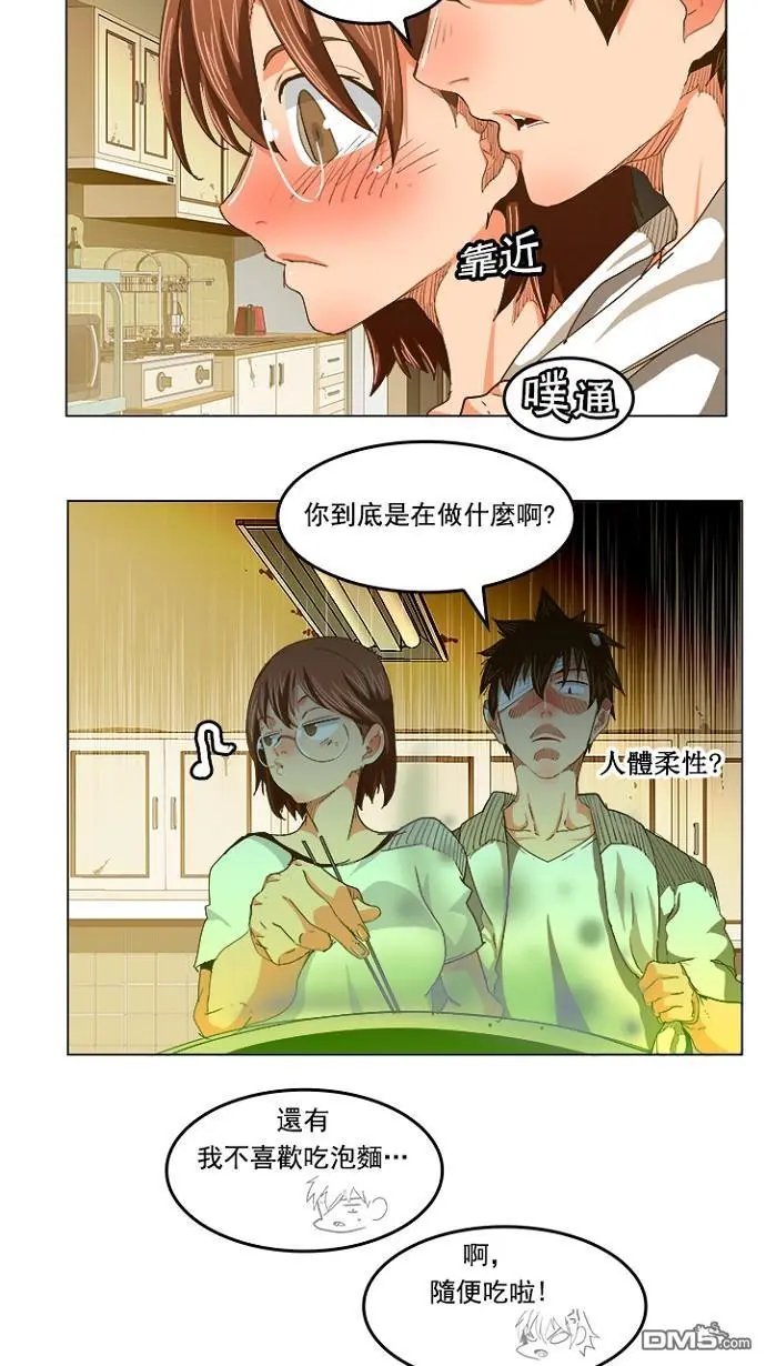 第232话