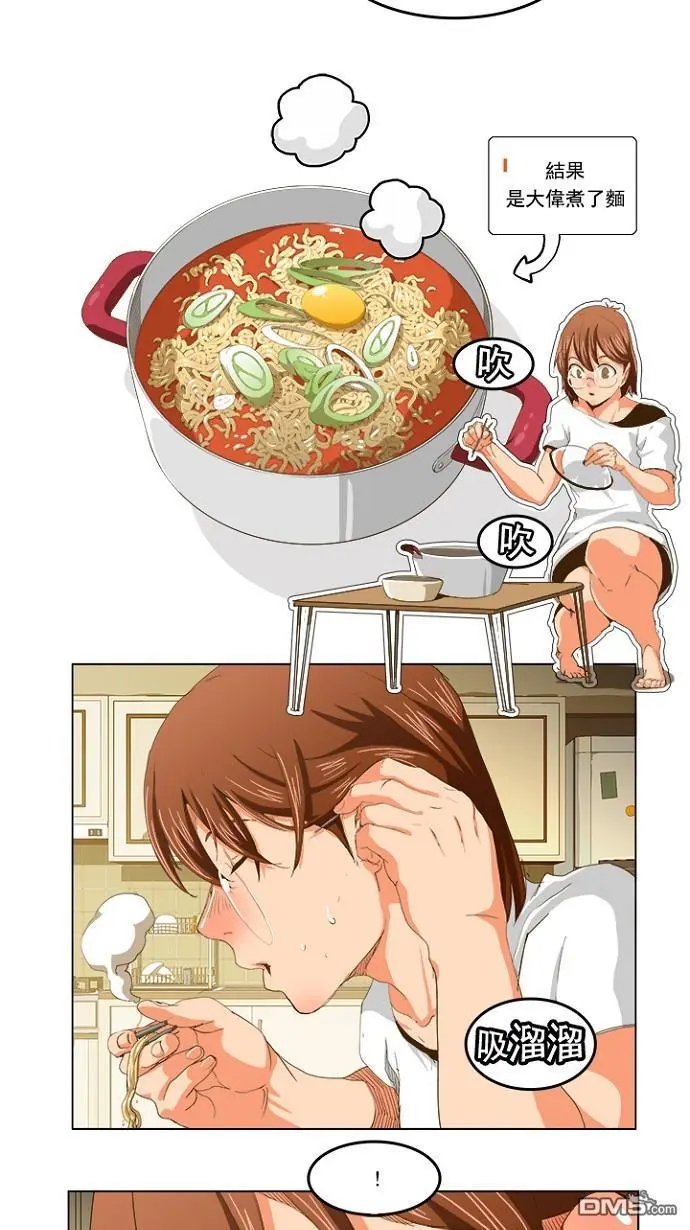 第232话