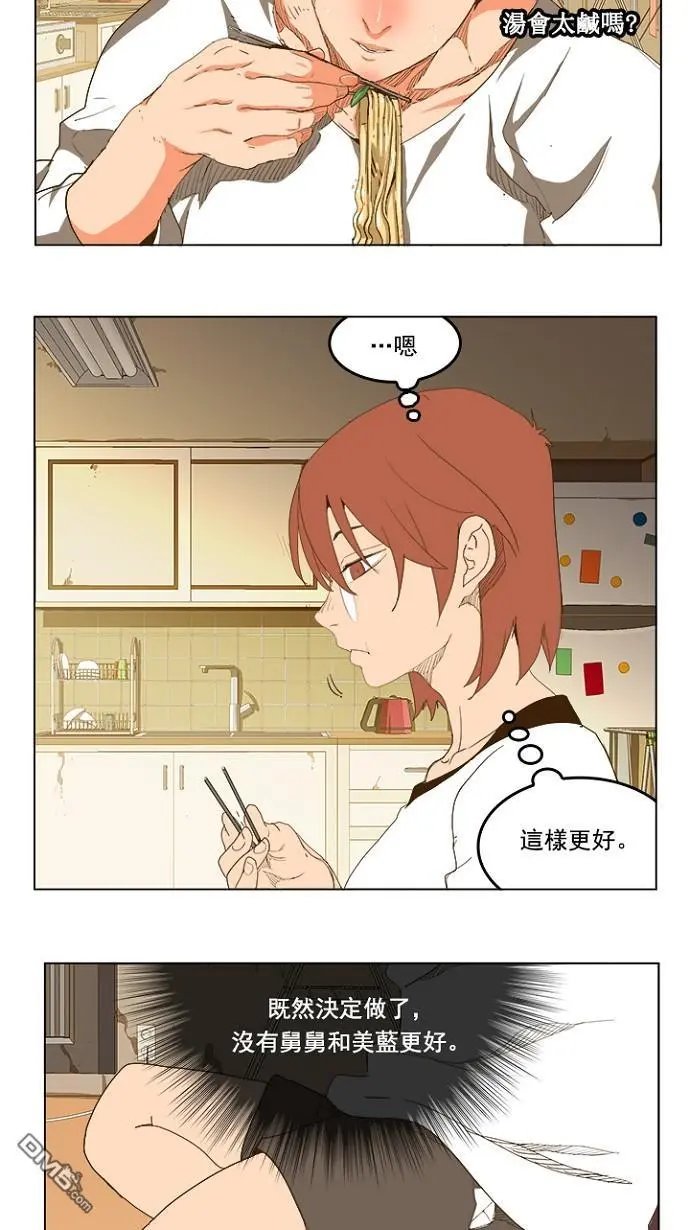 第232话