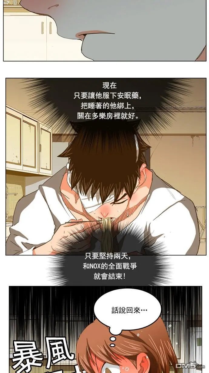第232话