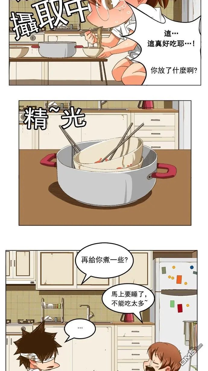 第232话