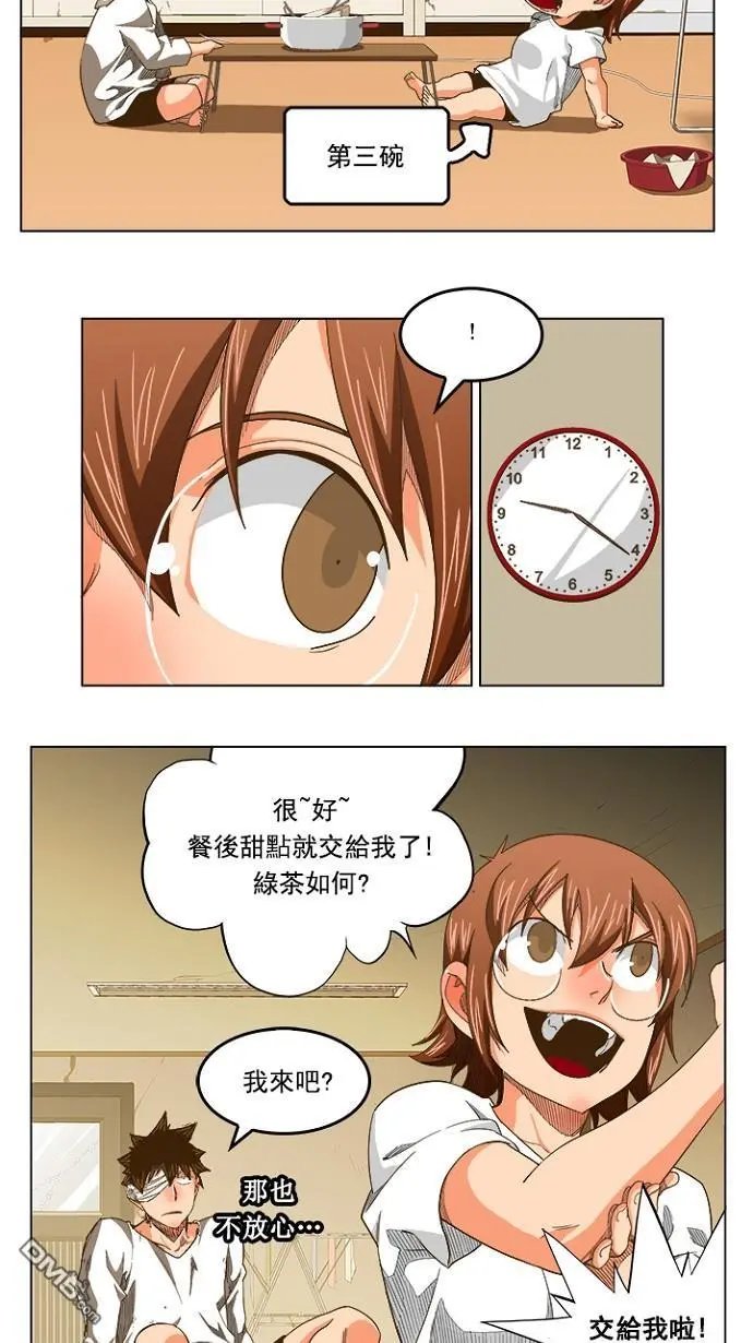 第232话