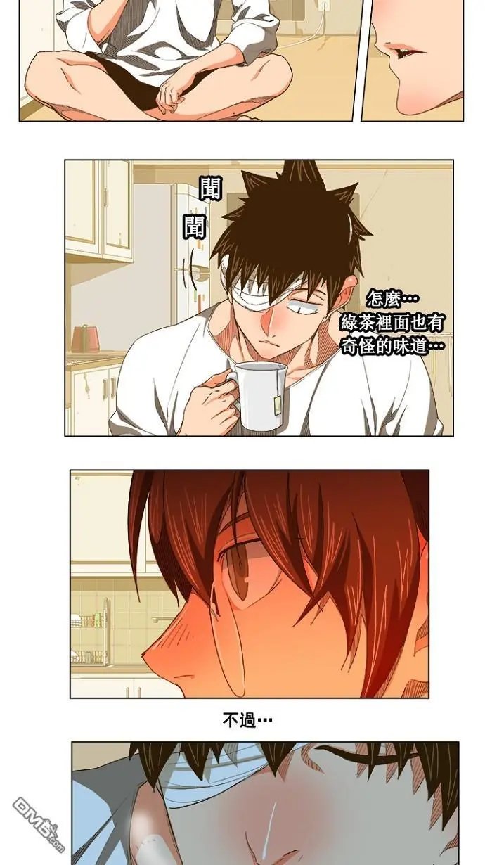第232话
