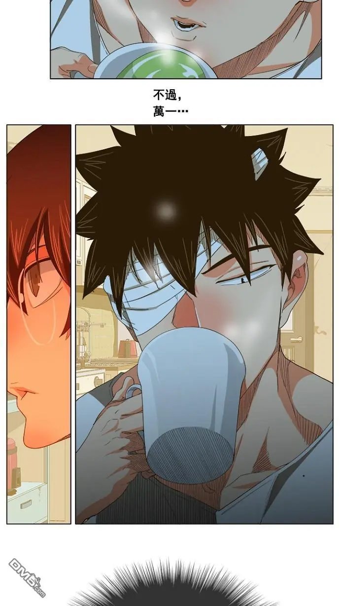 第232话
