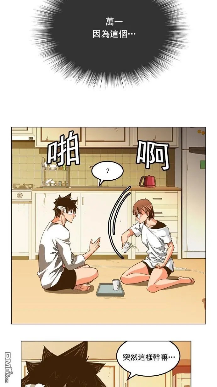 第232话