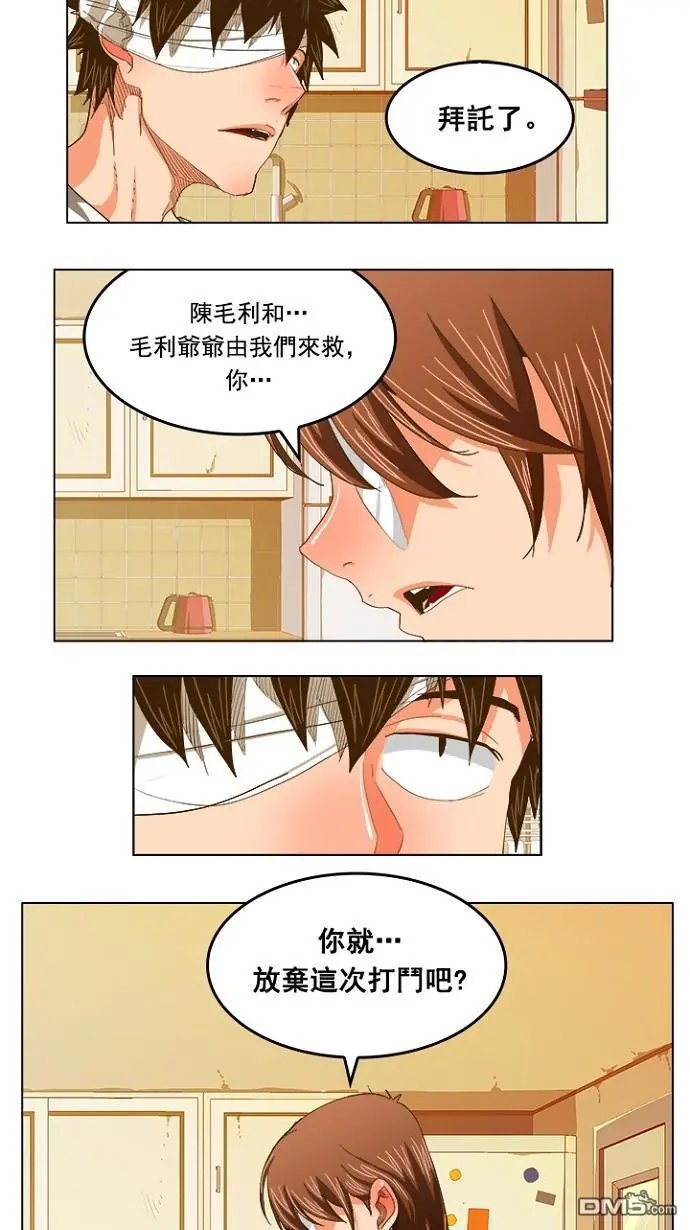 第232话