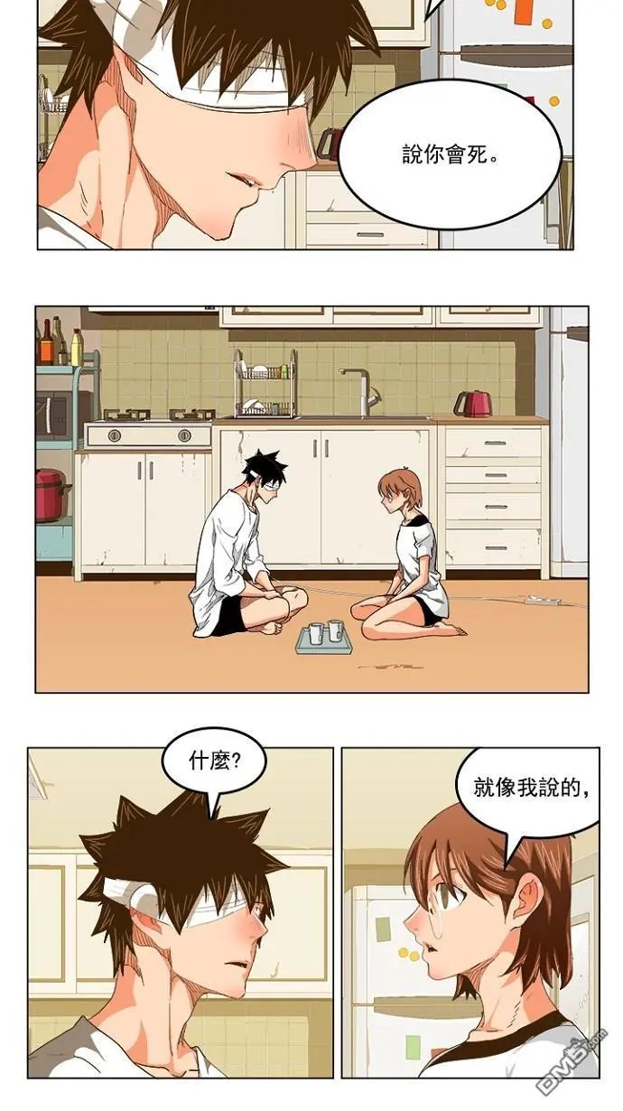 第232话