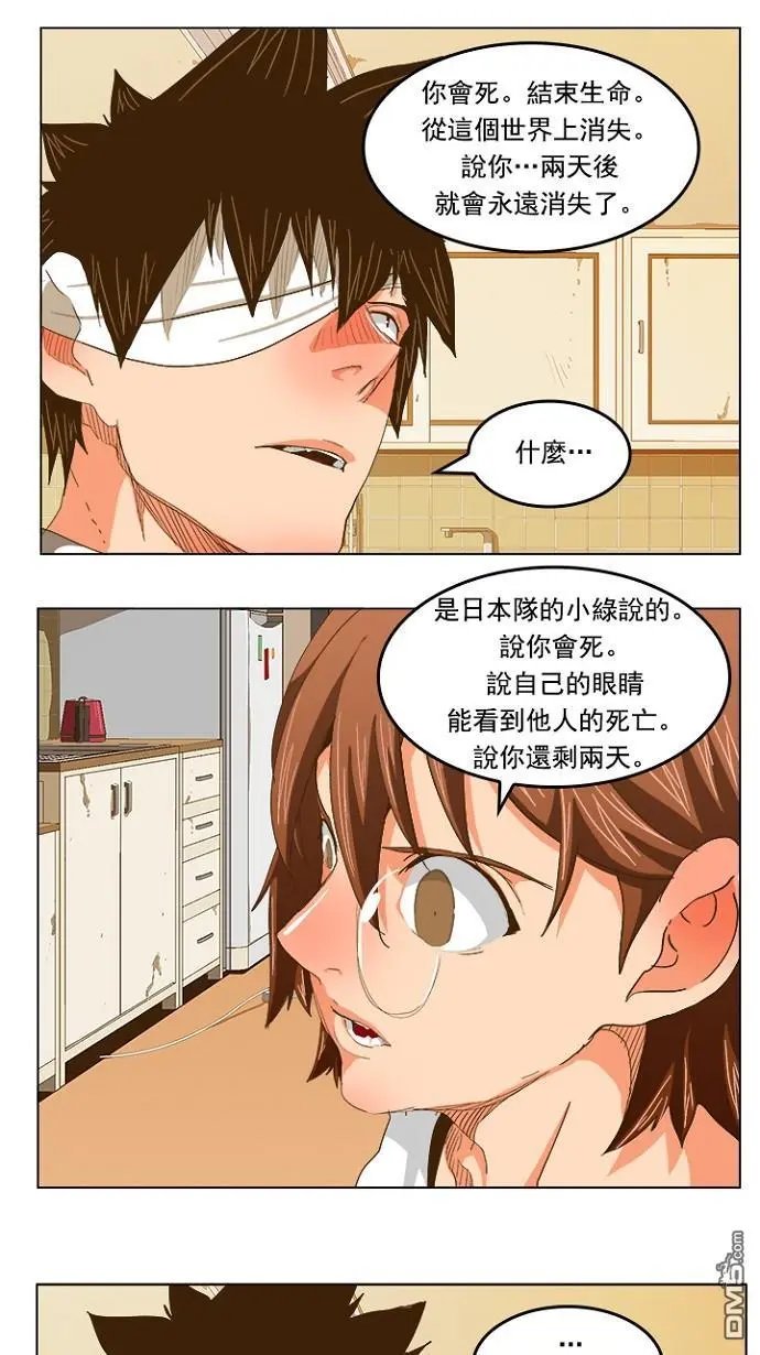 第232话