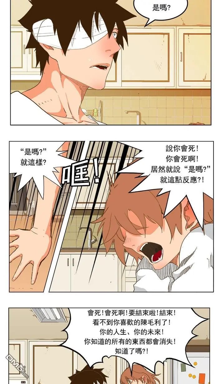 第232话