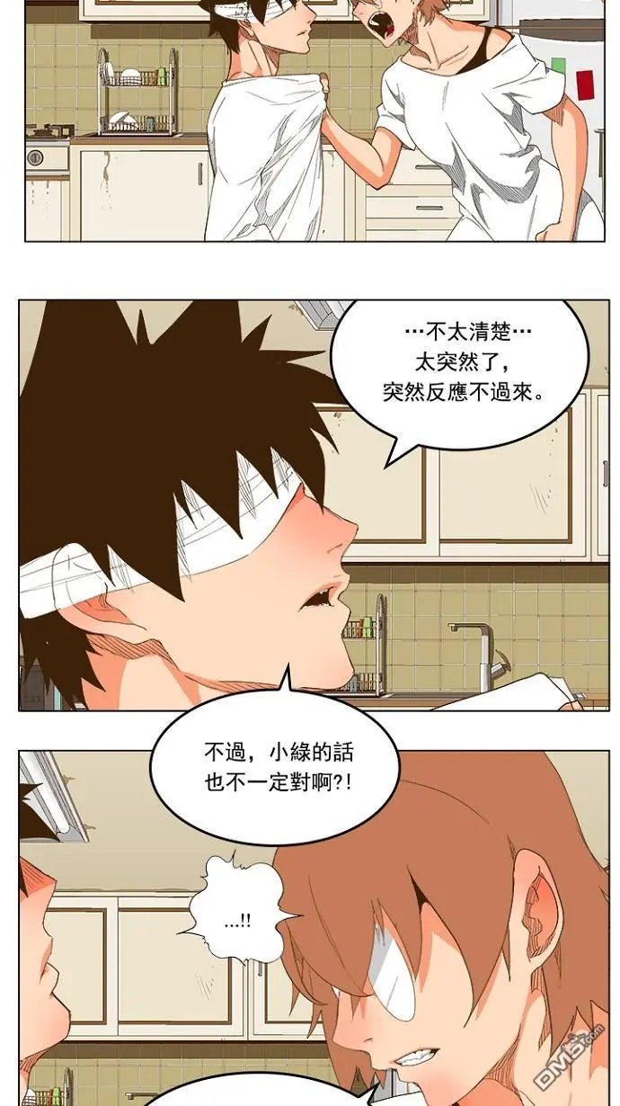第232话