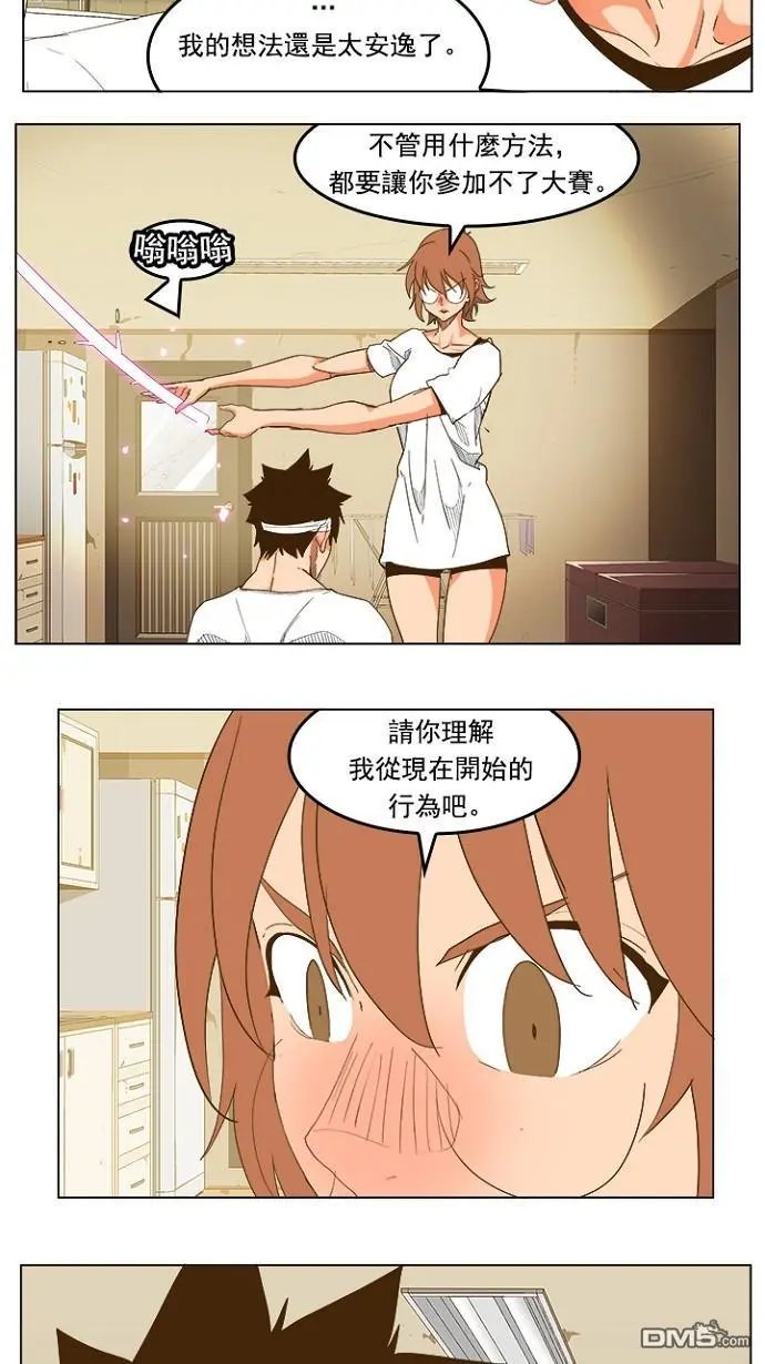 第232话