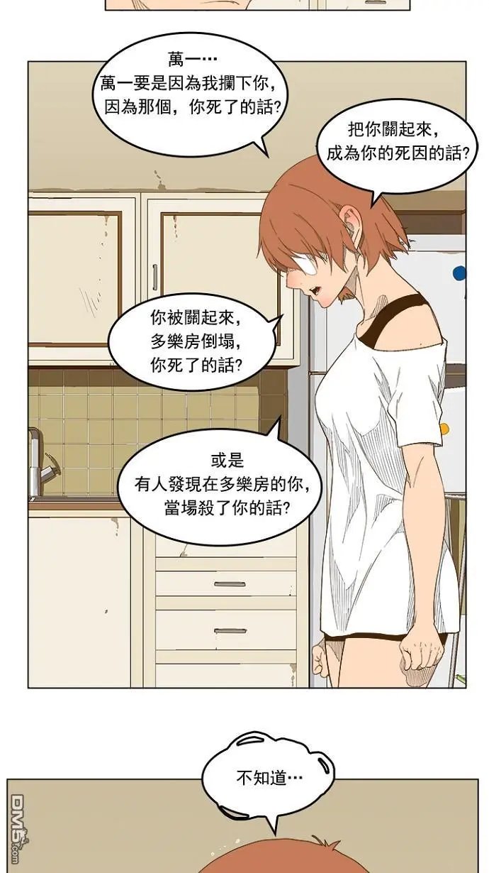 第232话