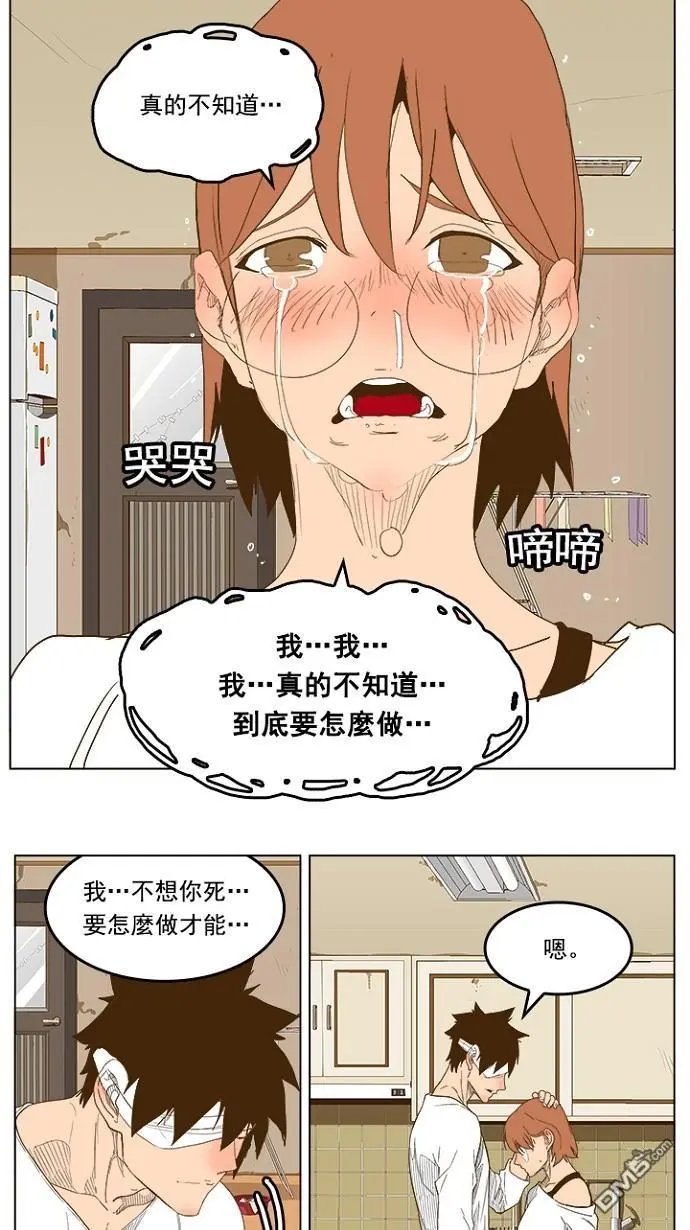 第232话