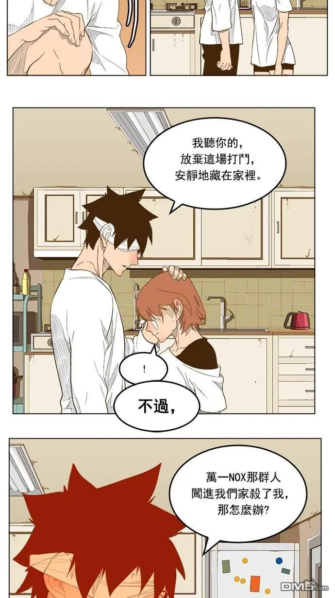 第232话